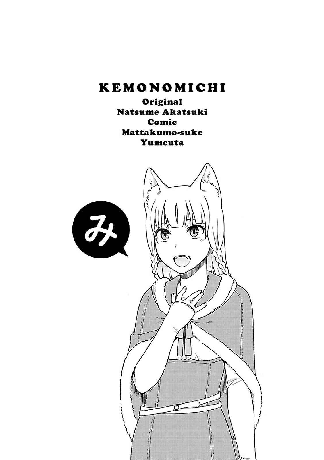 Page 45 Chapter 3 Kemono Michi