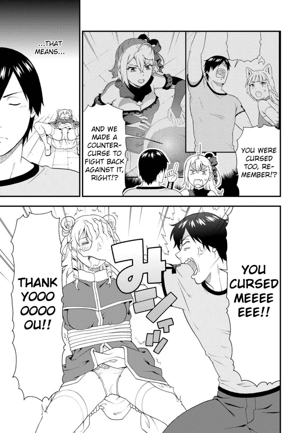 Page 5 Chapter 54 Kemono Michi