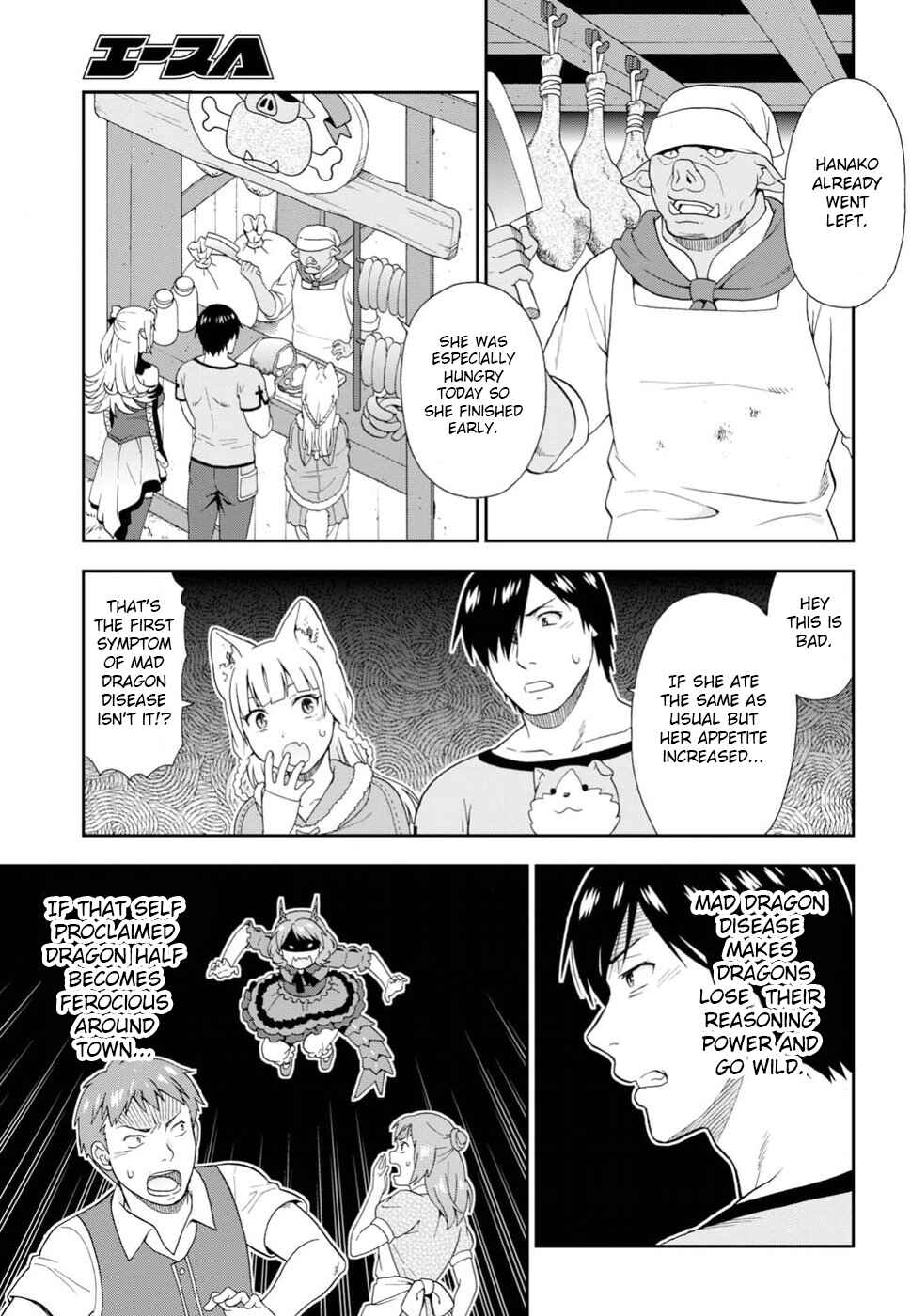 Page 19 Chapter 17 Kemono Michi