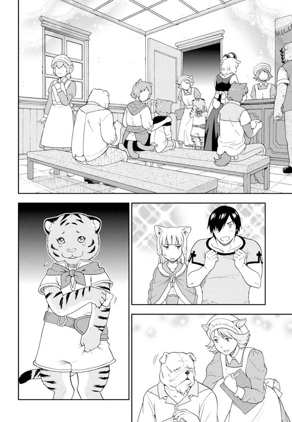 Page 6 Chapter 17 Kemono Michi