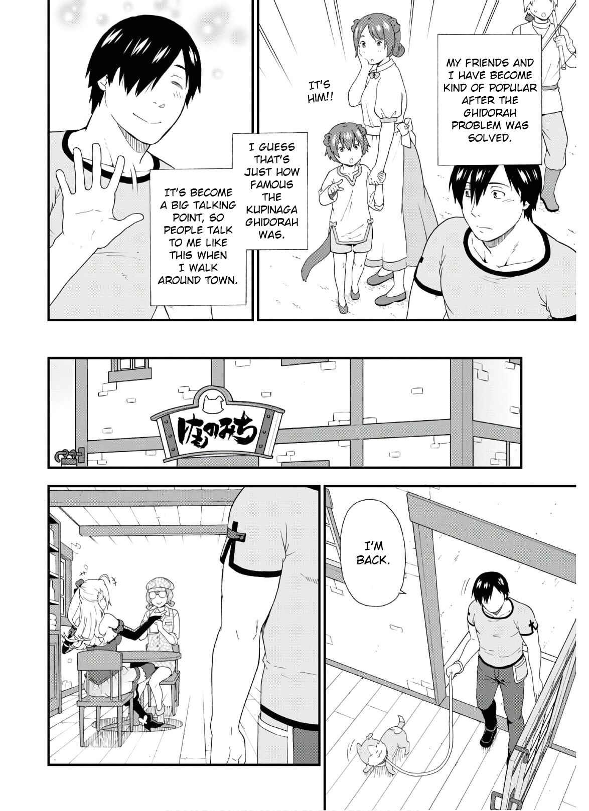 Page 4 Chapter 39 Kemono Michi