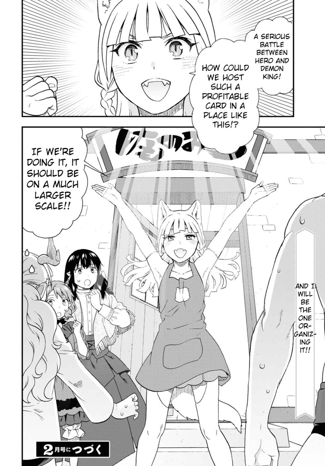 Page 18 Chapter 66 Kemono Michi