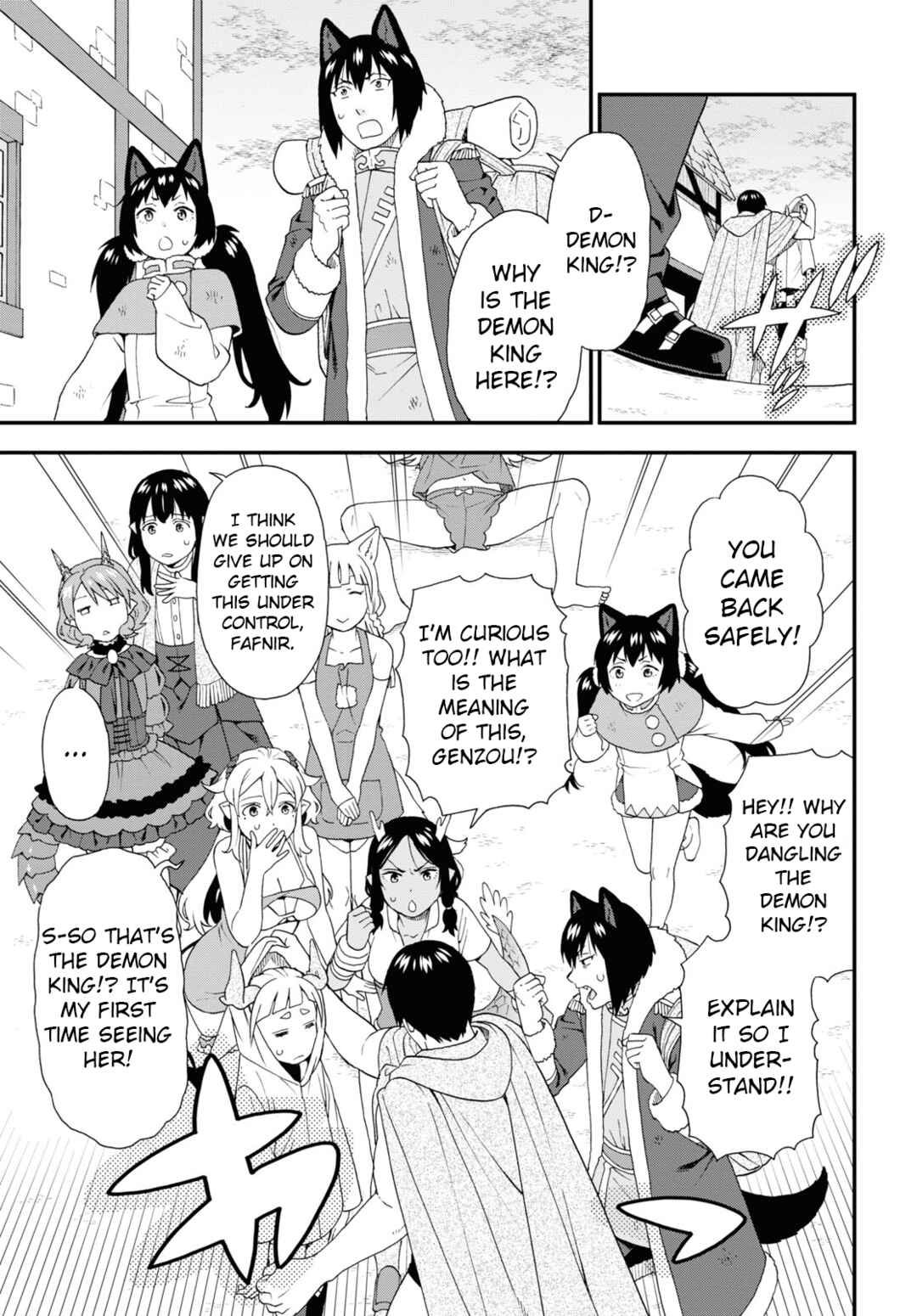 Page 17 Chapter 65 Kemono Michi