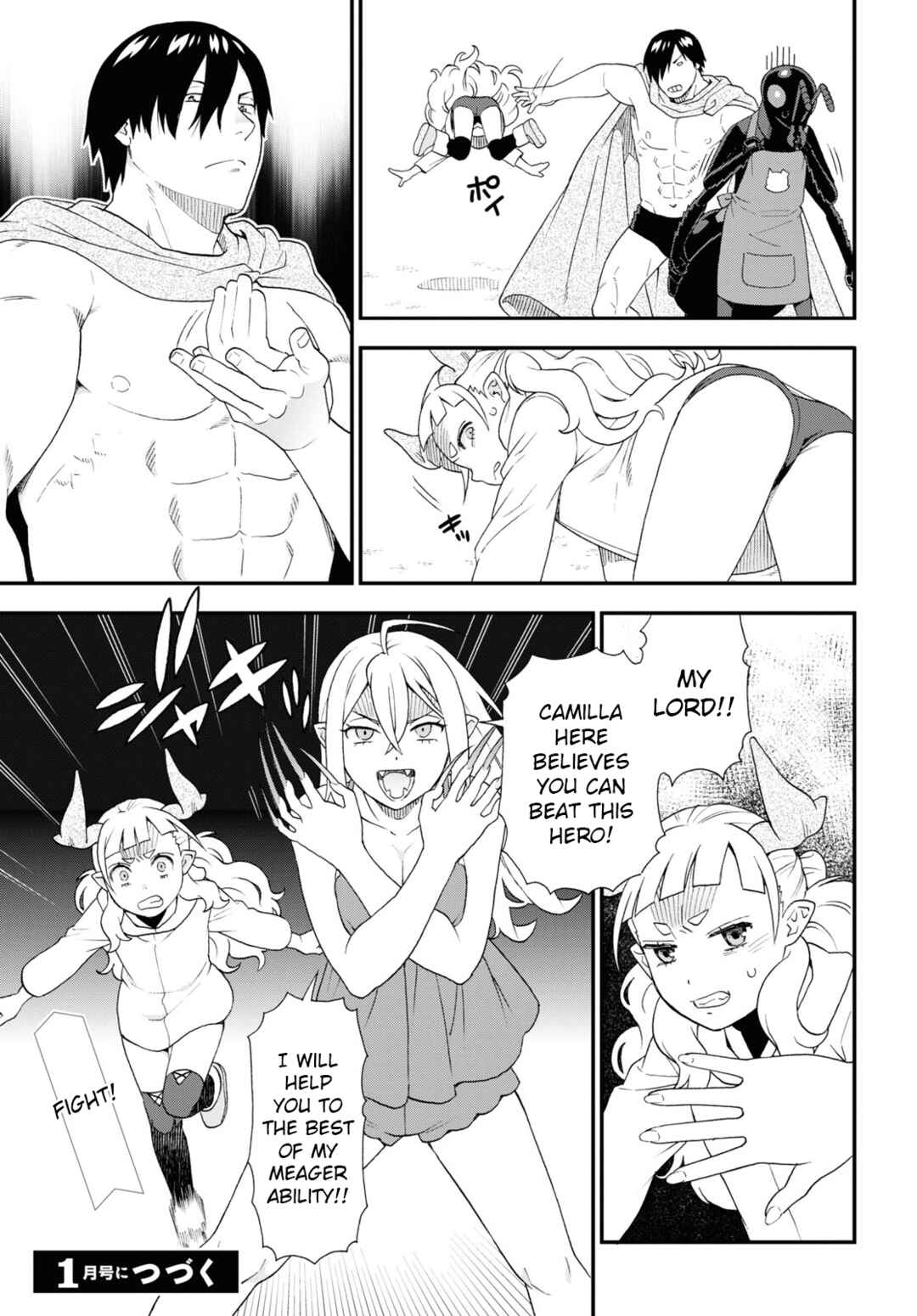 Page 21 Chapter 65 Kemono Michi