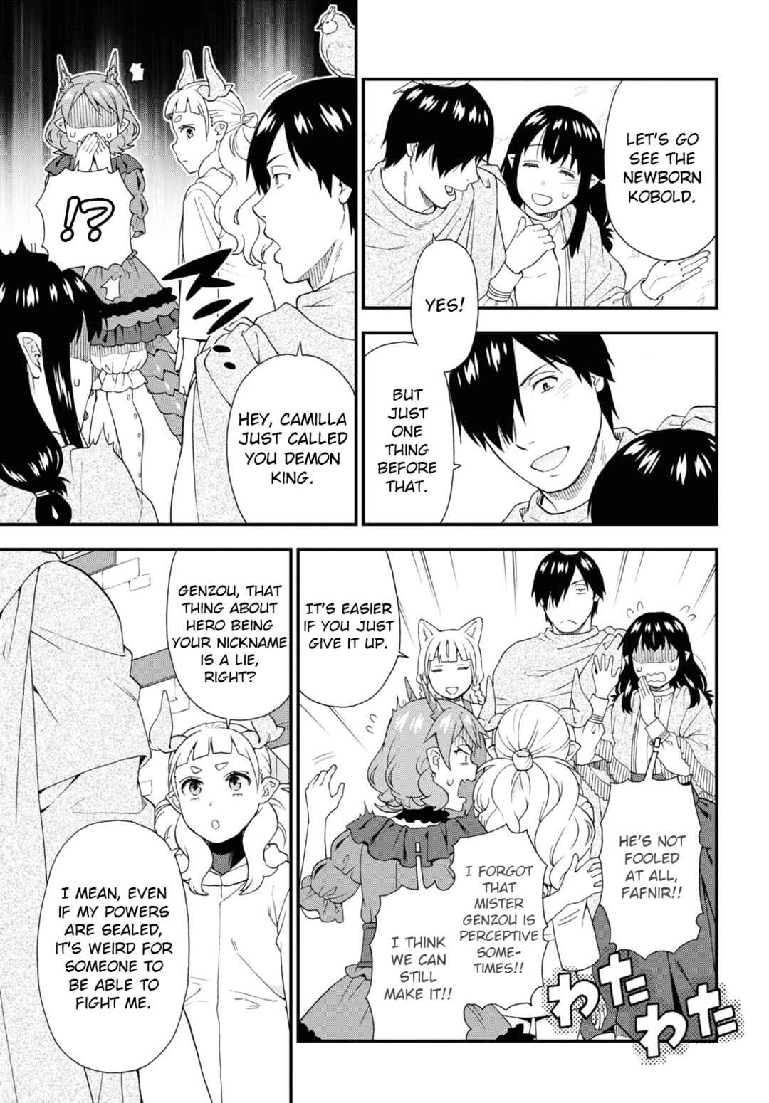 Page 5 Chapter 65 Kemono Michi