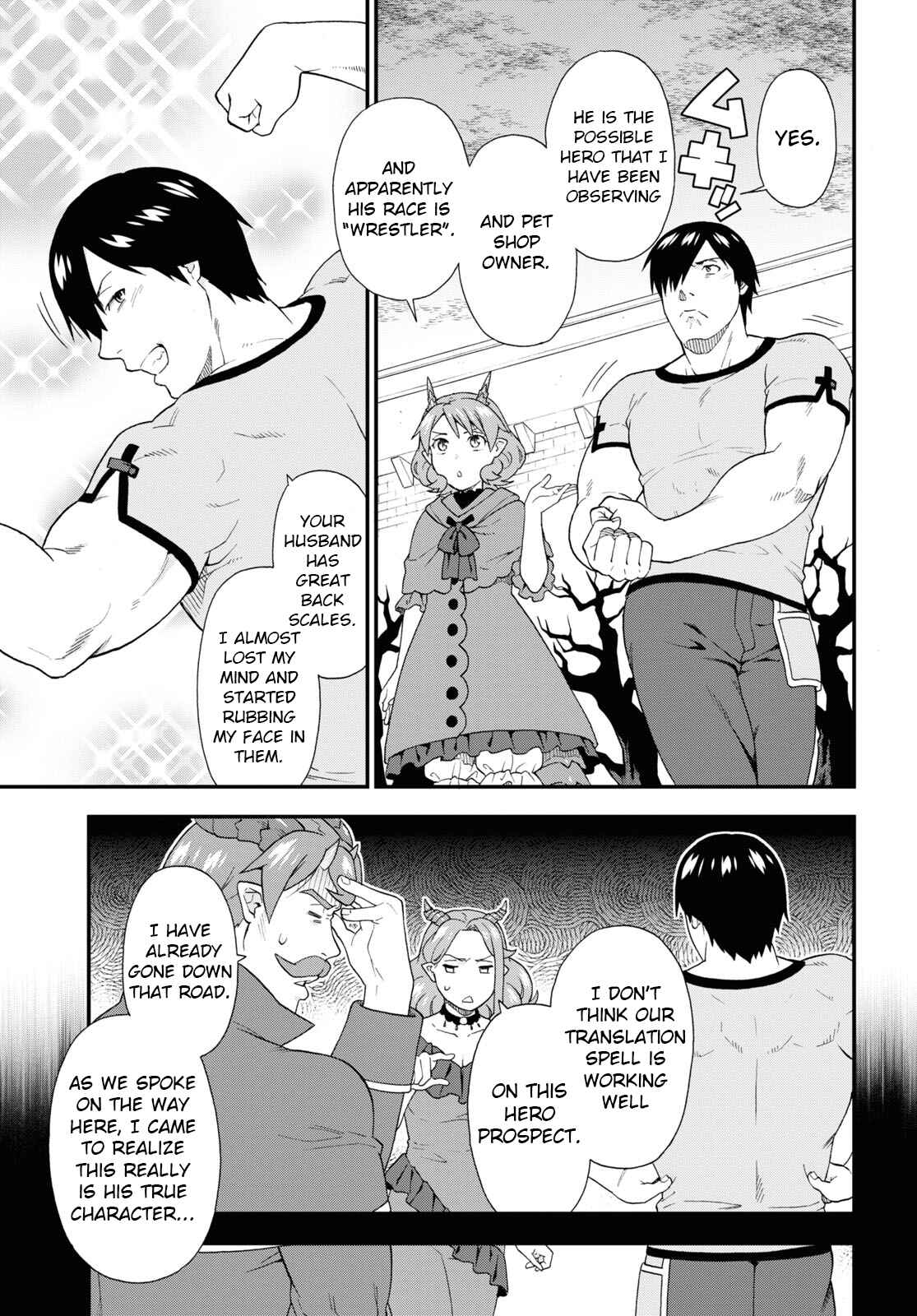 Page 7 Chapter 45 Kemono Michi