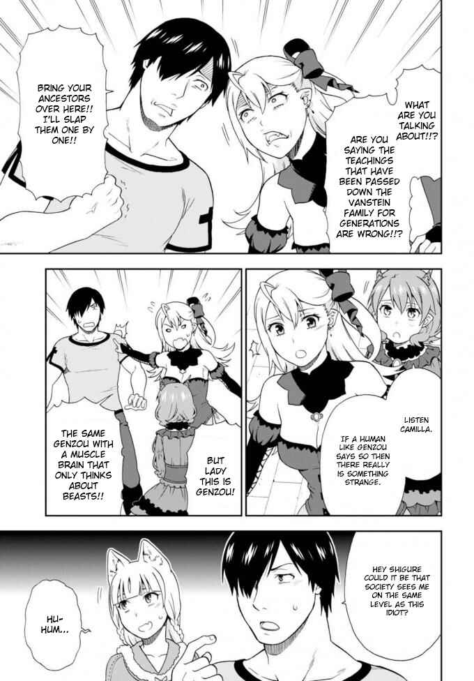 Page 15 Chapter 11 Kemono Michi
