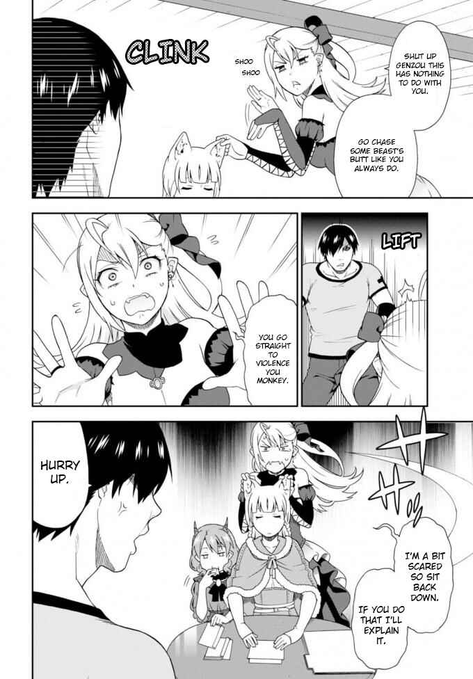 Page 4 Chapter 11 Kemono Michi