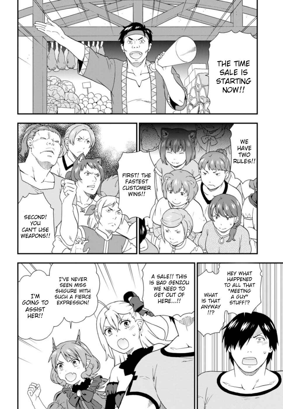 Page 14 Chapter 29.5 Kemono Michi