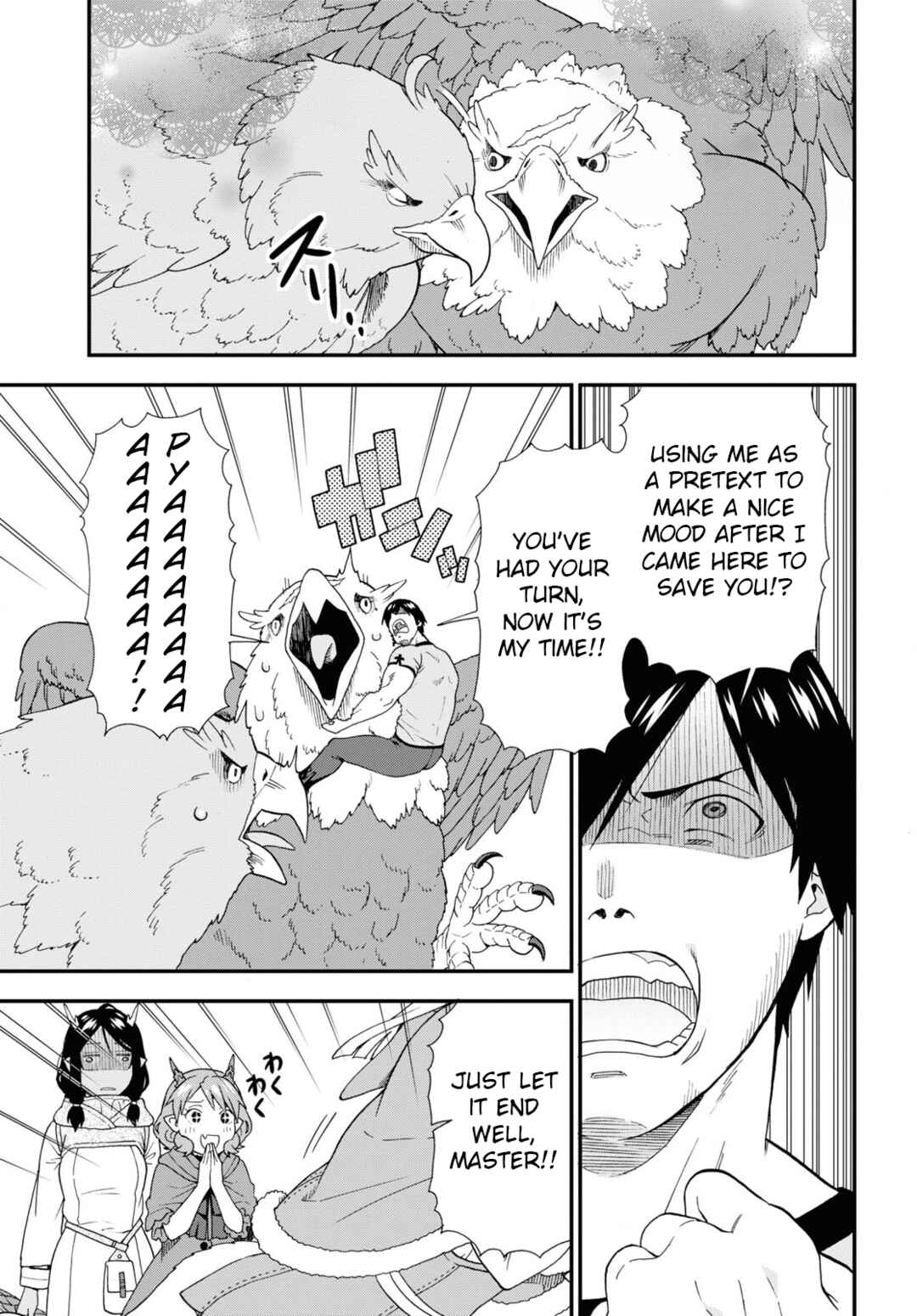 Page 19 Chapter 56 Kemono Michi