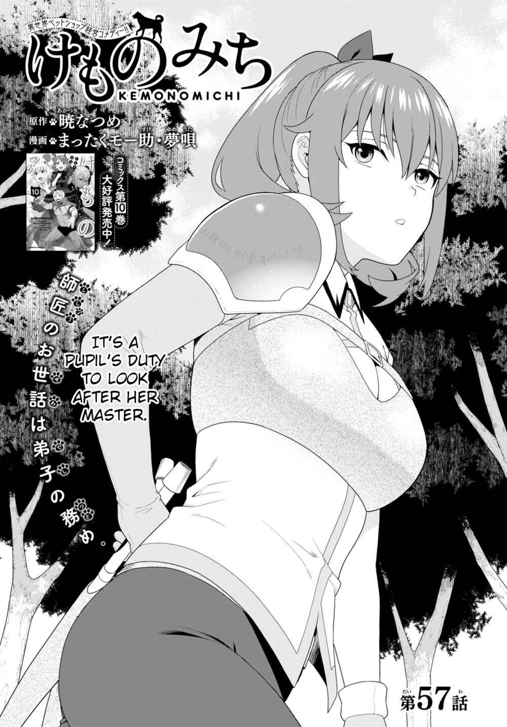 Page 1 Chapter 53 Kemono Michi