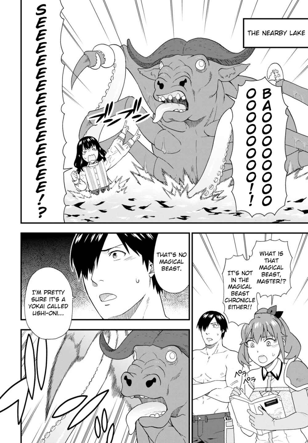 Page 8 Chapter 53 Kemono Michi