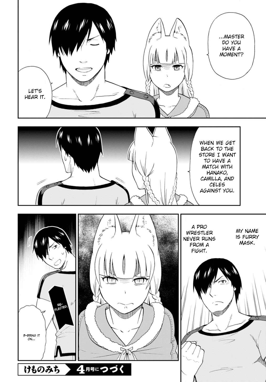 Page 16 Chapter 10 Kemono Michi