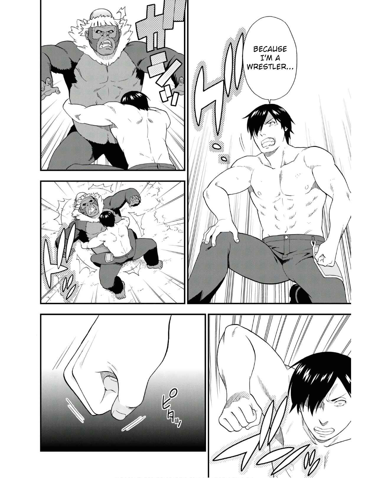 Page 4 Chapter 32.1 Kemono Michi