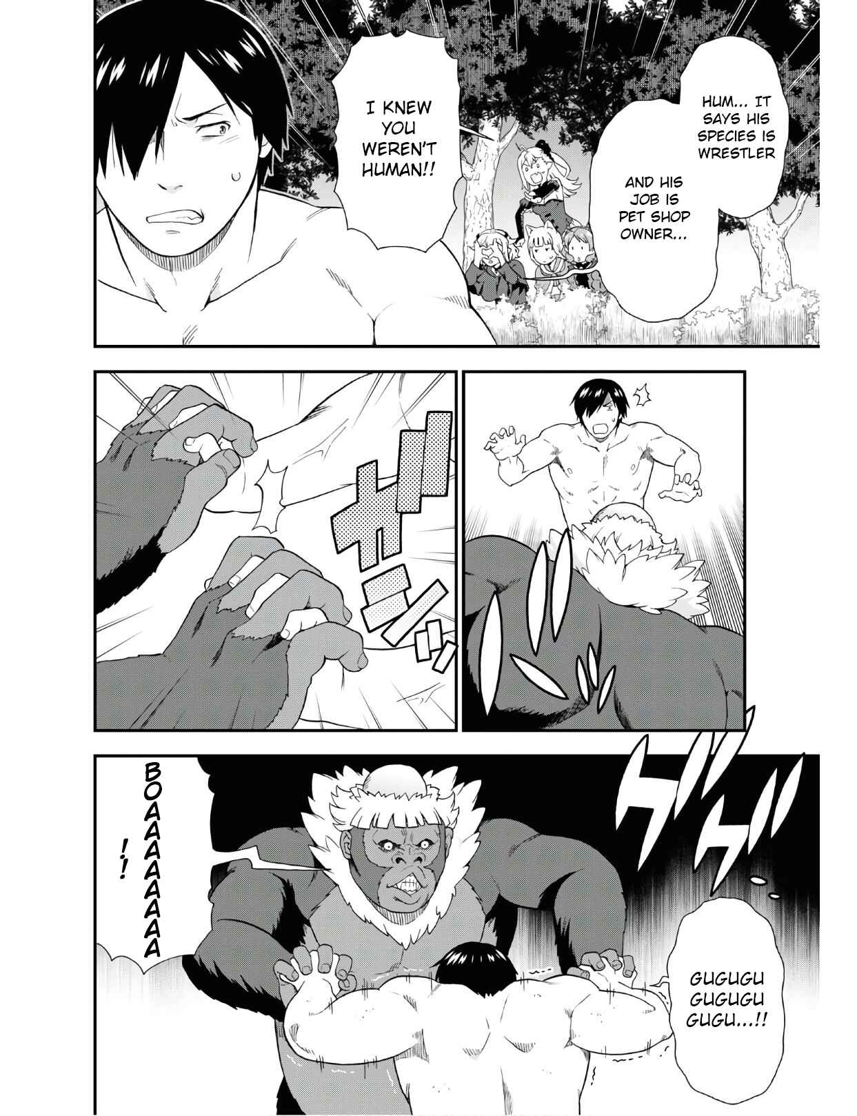 Page 8 Chapter 32.1 Kemono Michi