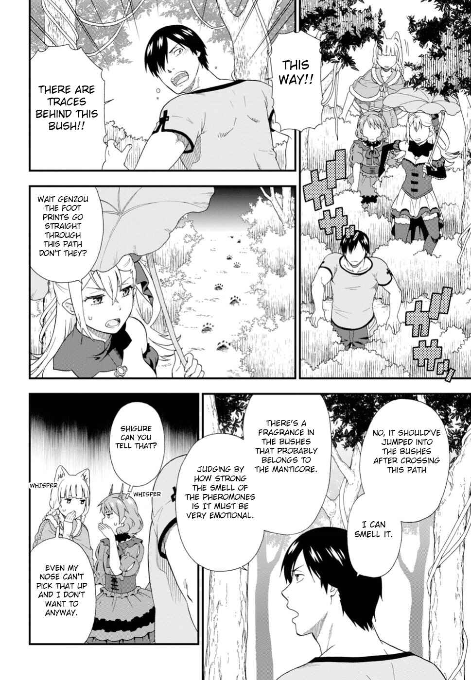 Page 16 Chapter 23 Kemono Michi