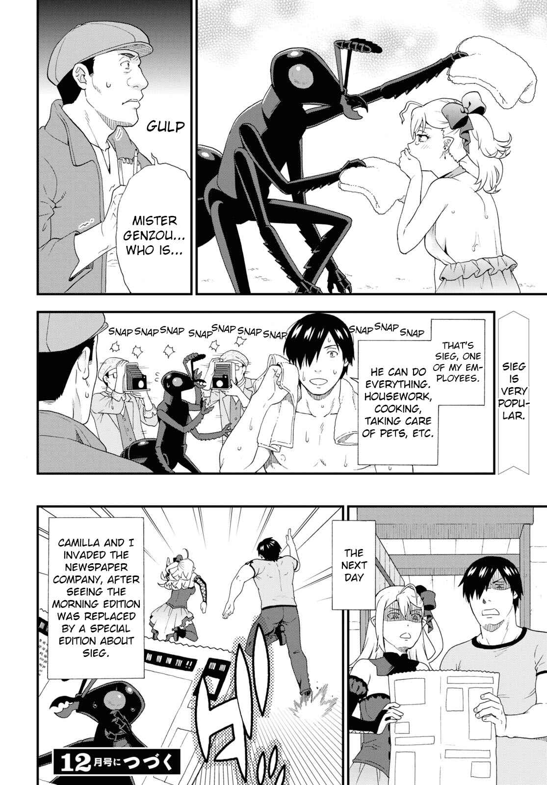 Page 10 Chapter 45.1 Kemono Michi