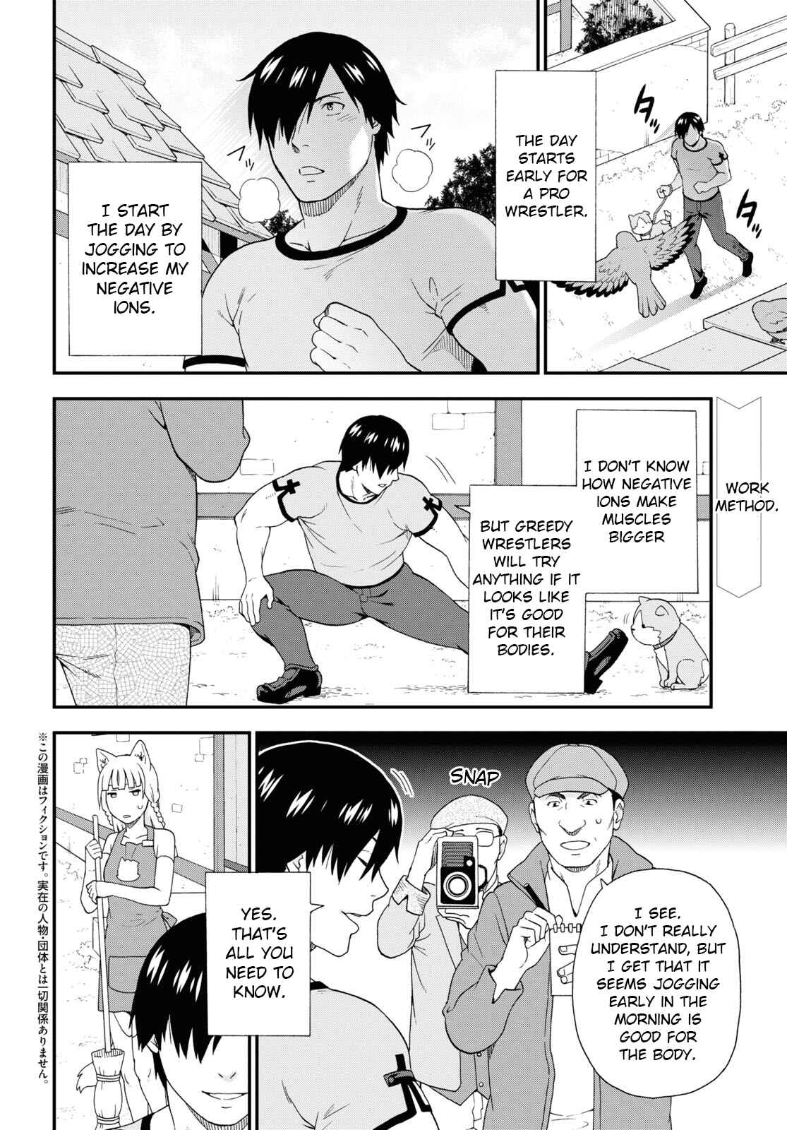 Page 2 Chapter 45.1 Kemono Michi