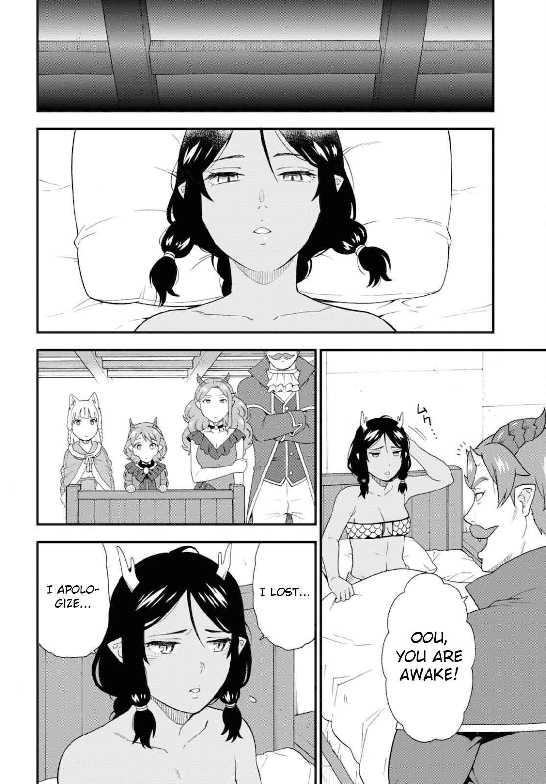 Page 17 Chapter 47 Kemono Michi