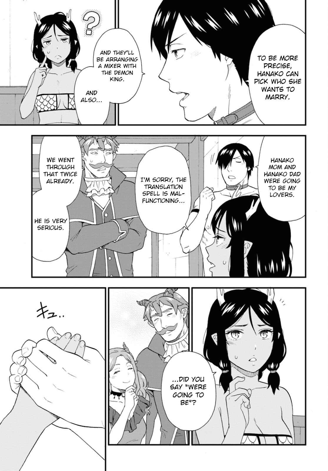 Page 20 Chapter 47 Kemono Michi
