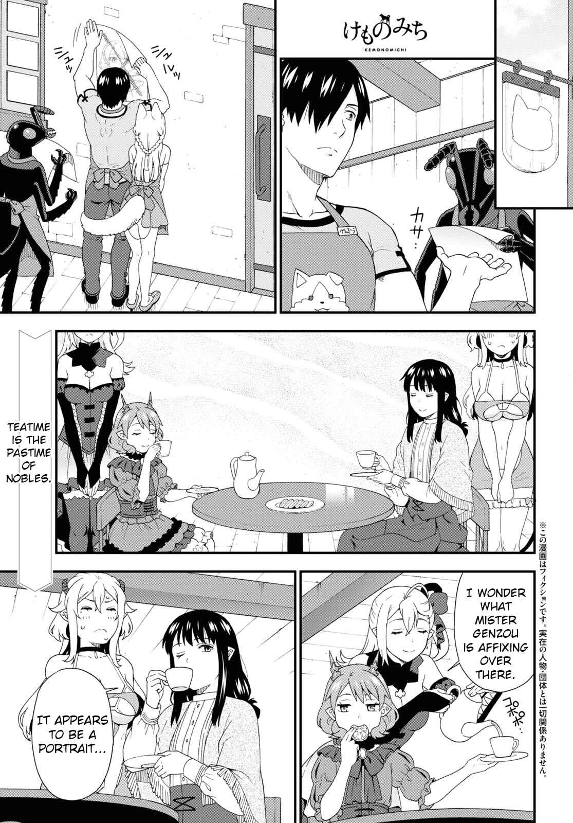 Page 1 Chapter 42 Kemono Michi