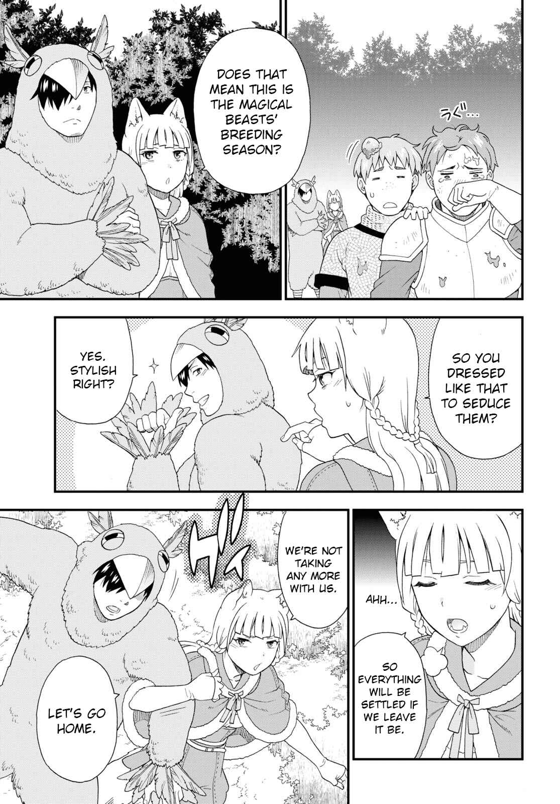 Page 19 Chapter 42 Kemono Michi