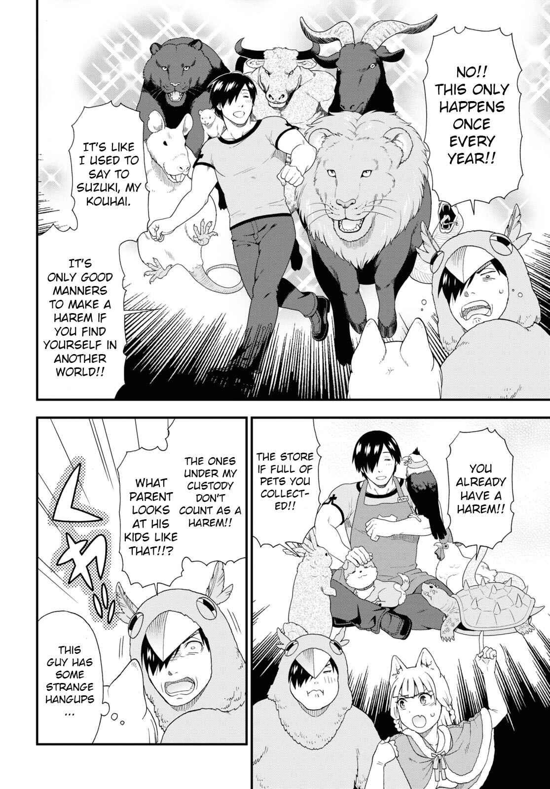 Page 20 Chapter 42 Kemono Michi