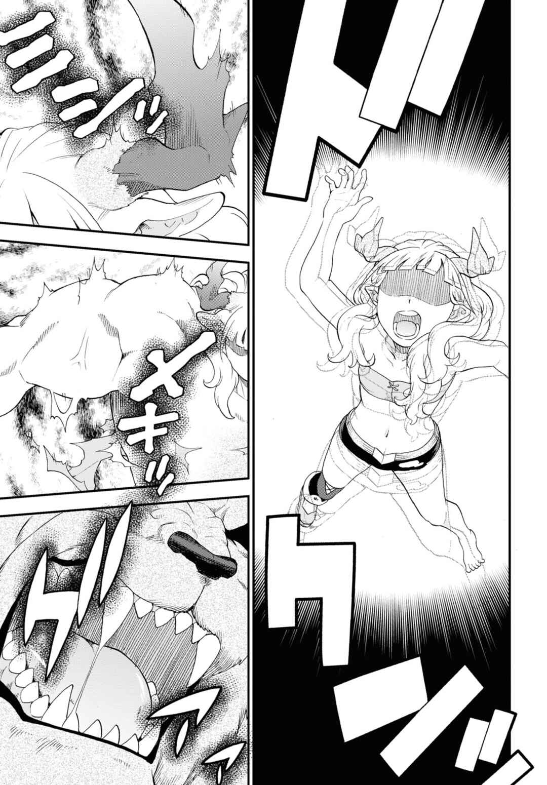 Page 17 Chapter 69 Kemono Michi