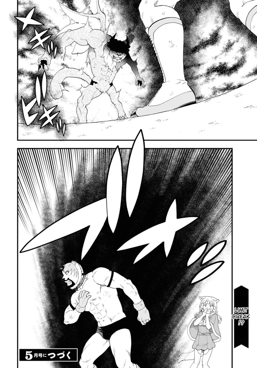 Page 18 Chapter 69 Kemono Michi