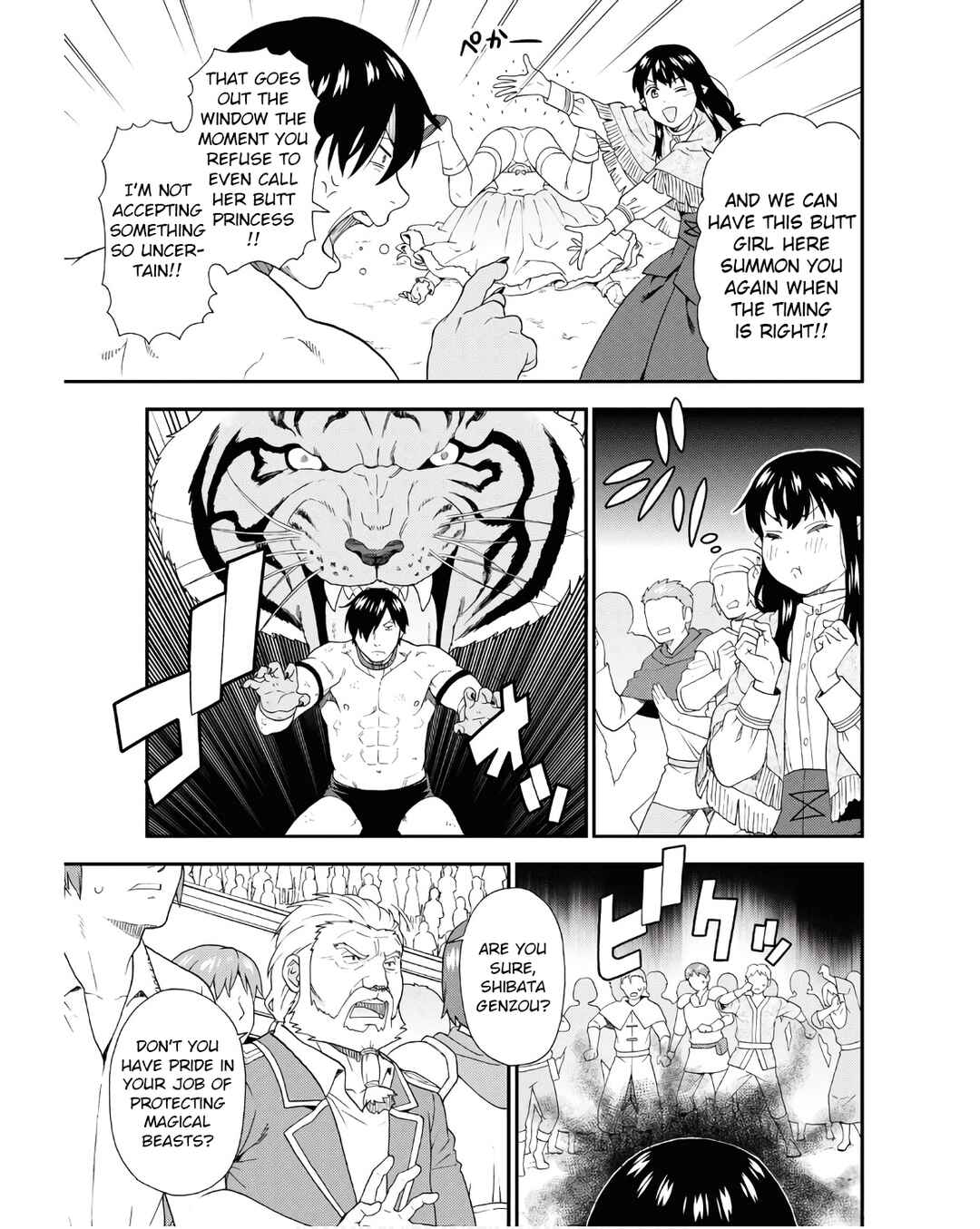 Page 15 Chapter 71 Kemono Michi