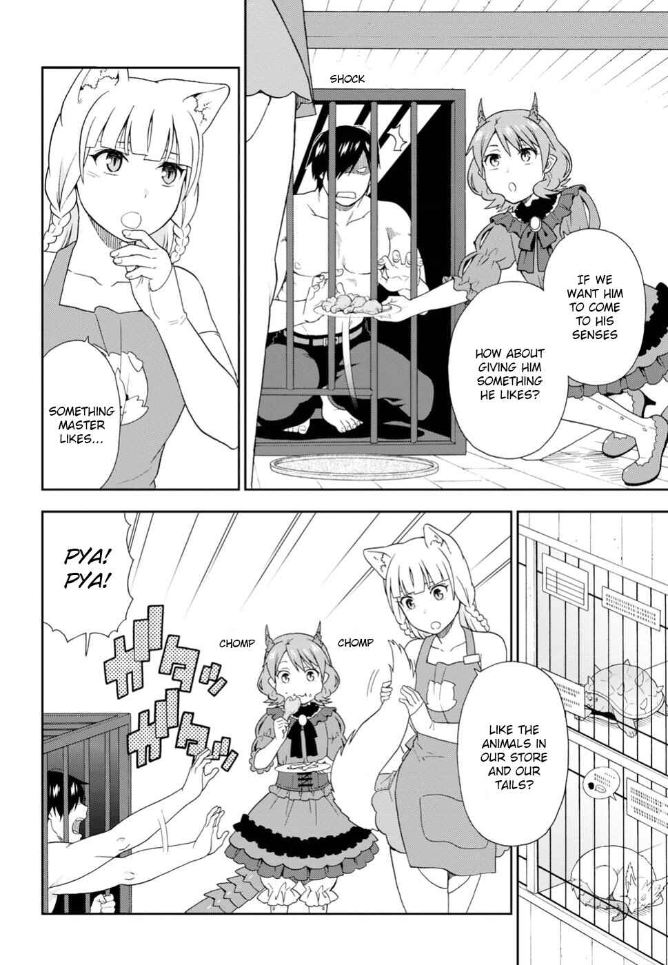 Page 4 Chapter 16 Kemono Michi