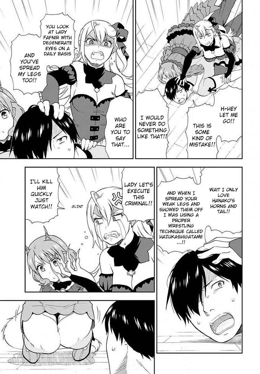 Page 3 Chapter 12 Kemono Michi
