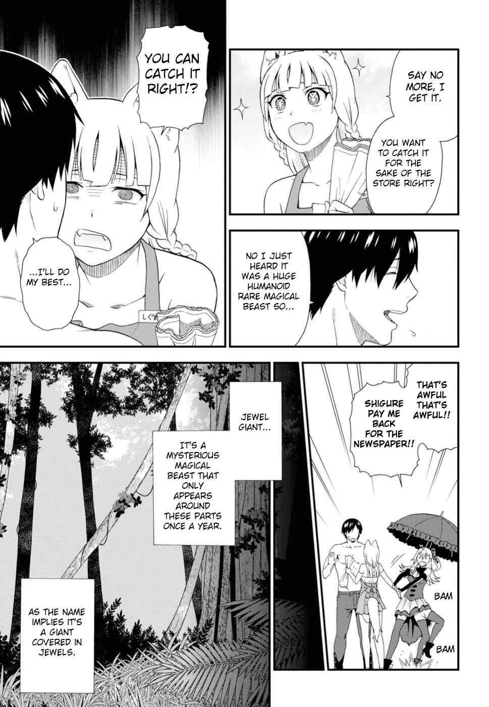 Page 9 Chapter 24 Kemono Michi