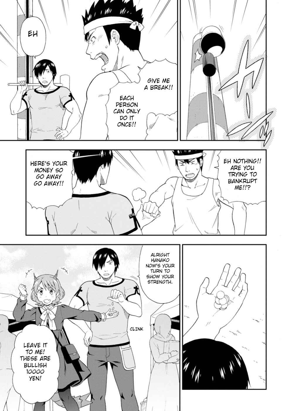 Page 19 Chapter 22 Kemono Michi