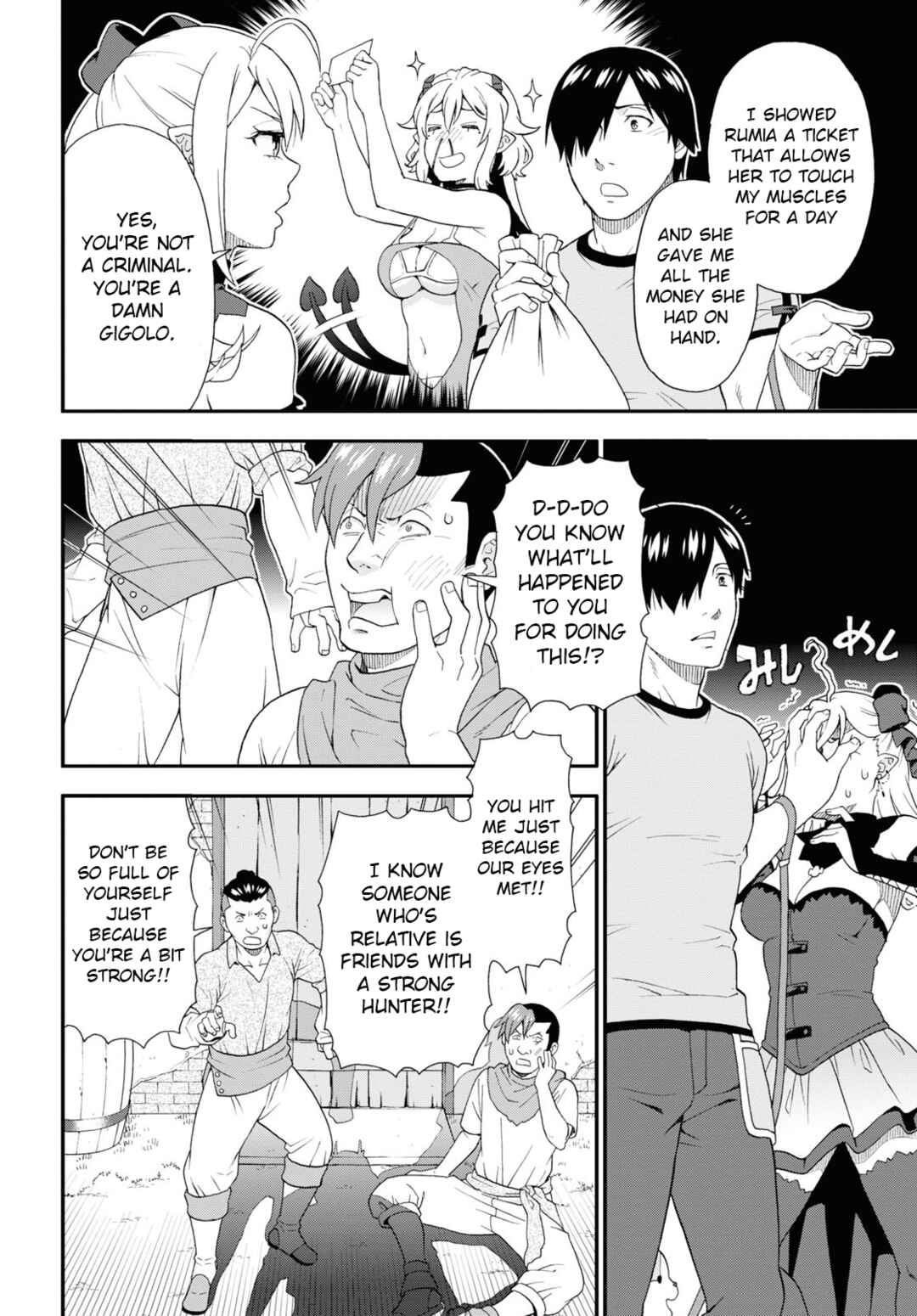 Page 8 Chapter 57 Kemono Michi