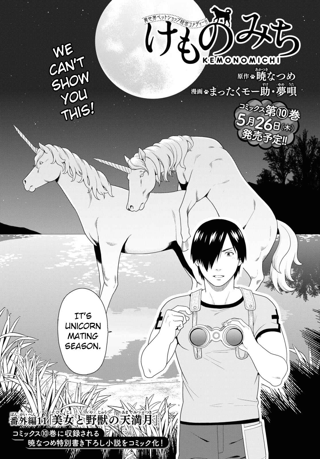 Page 2 Chapter 49.5 Kemono Michi