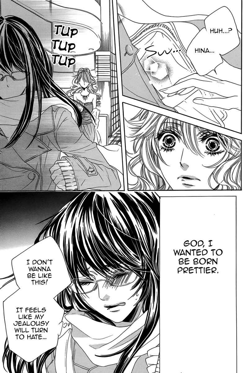 Page 14 Chapter Unknown_4919 Bishounen