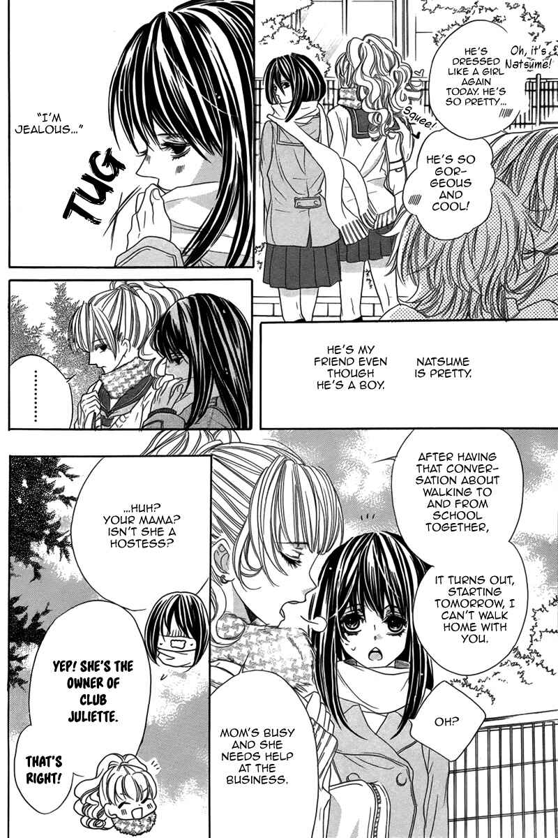 Page 7 Chapter Unknown_4919 Bishounen