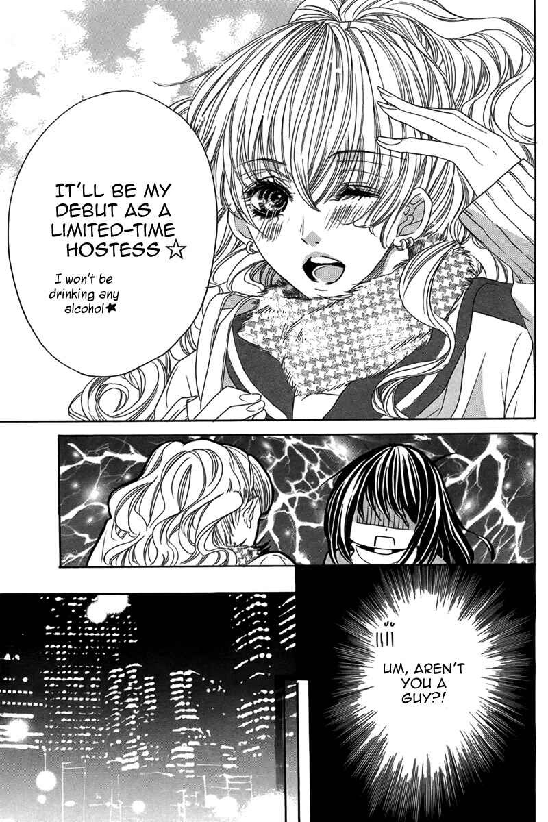 Page 8 Chapter Unknown_4919 Bishounen