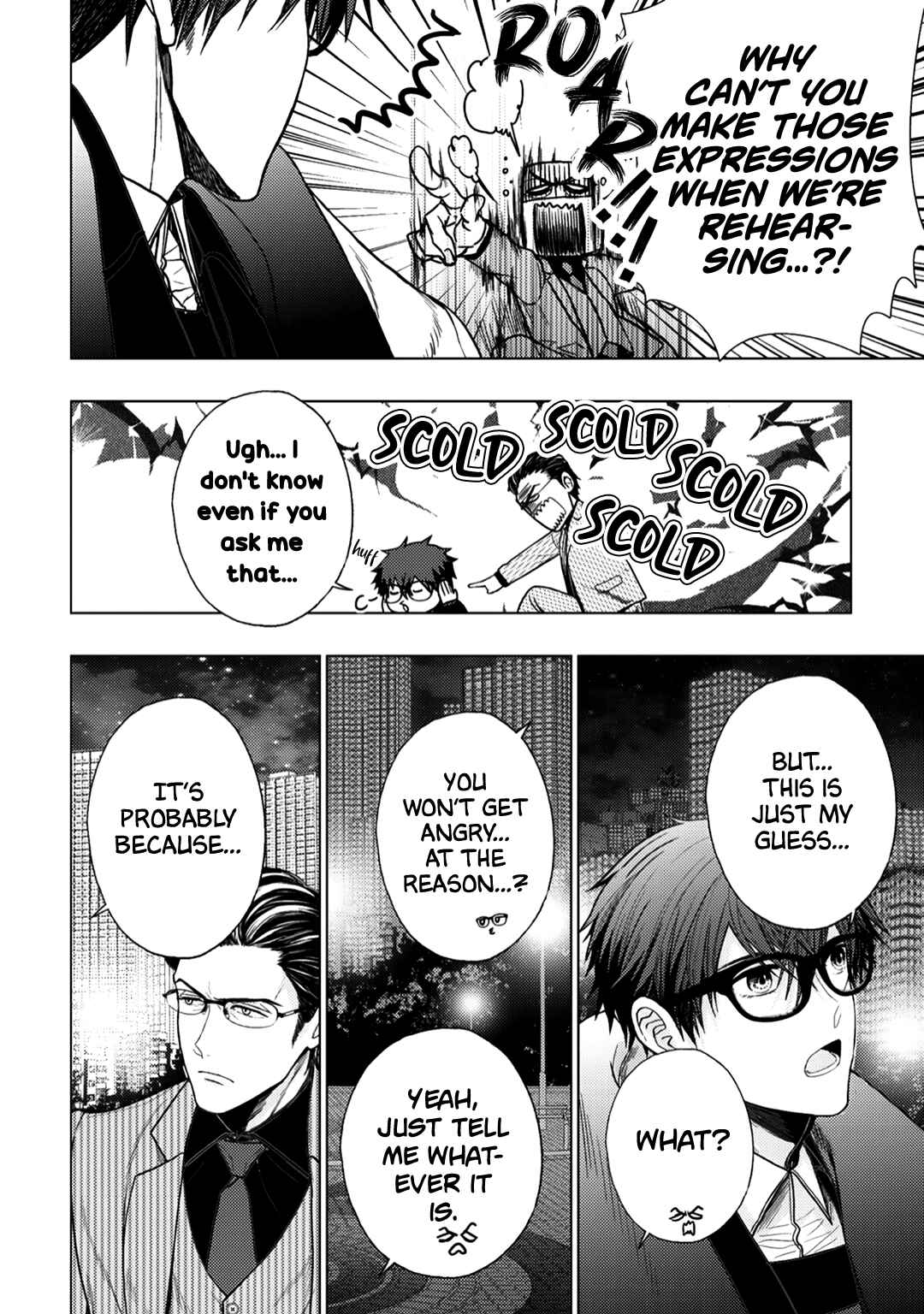 Page 17 Chapter 4 Himitsu Niwa Mukanai Syokugyou