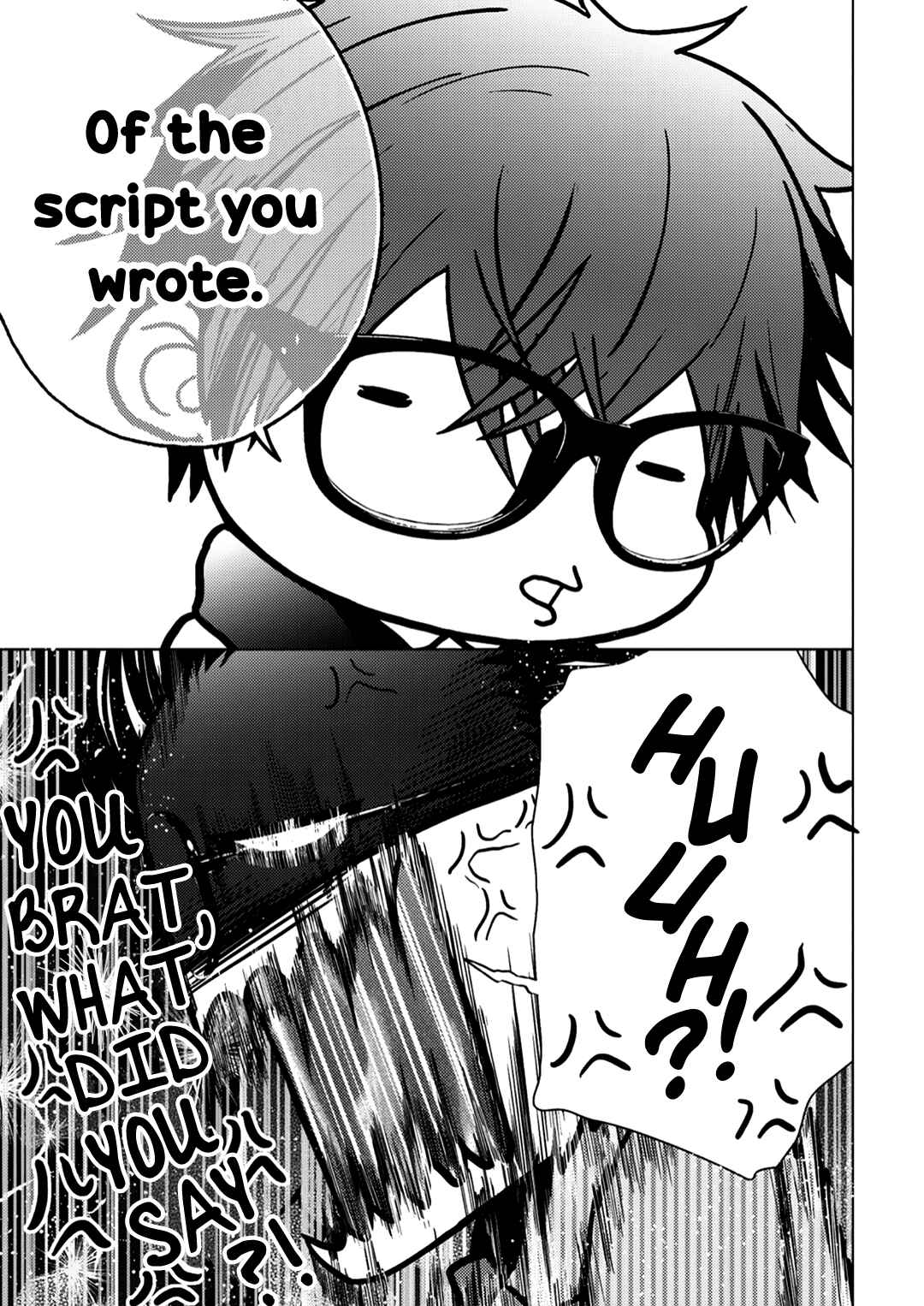 Page 18 Chapter 4 Himitsu Niwa Mukanai Syokugyou