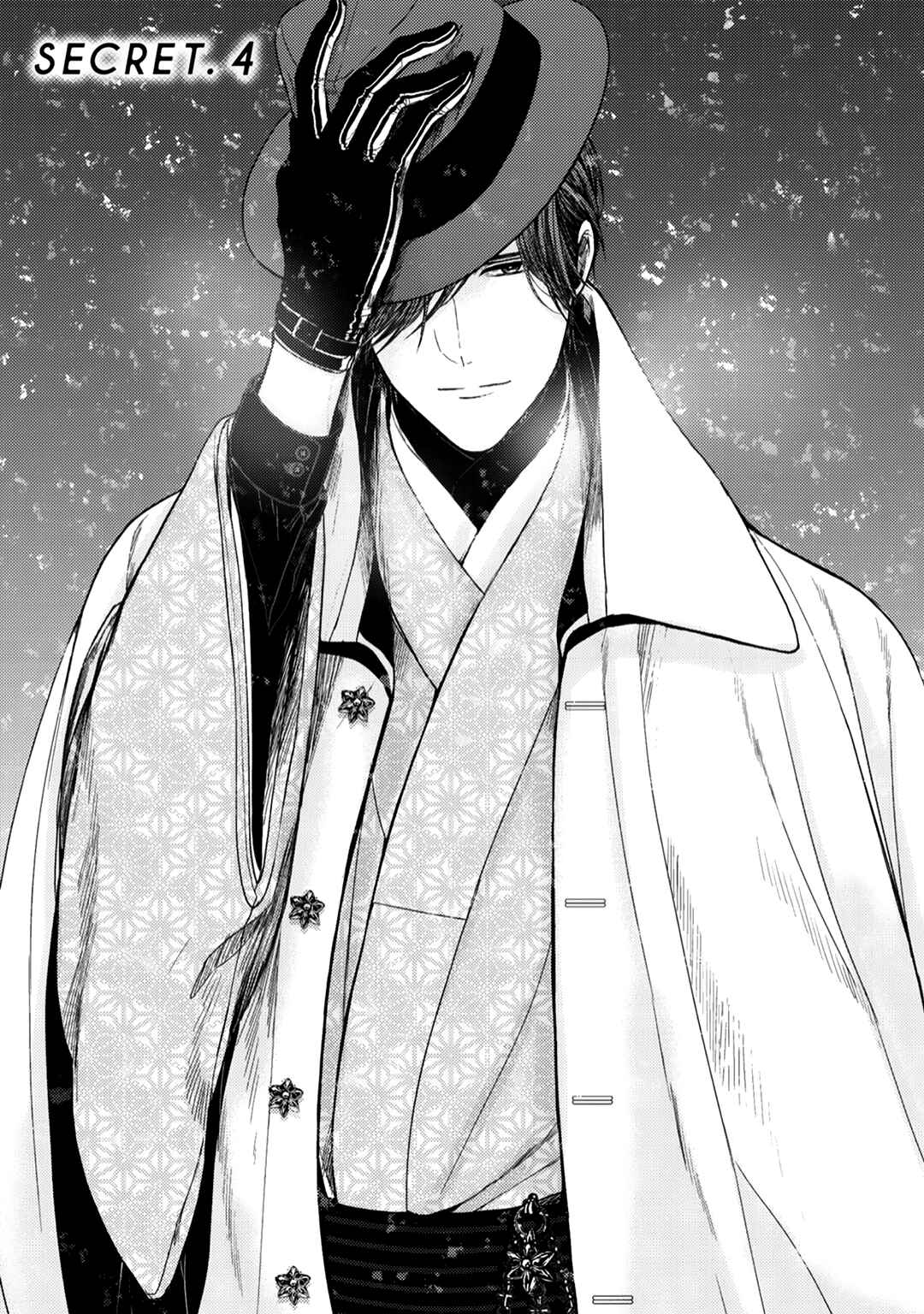 Page 3 Chapter 4 Himitsu Niwa Mukanai Syokugyou
