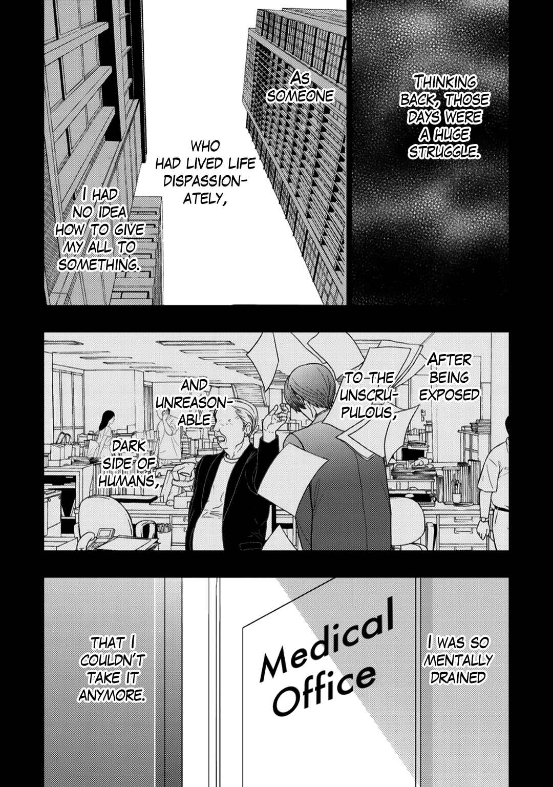 Page 10 Chapter 12 Himitsu Niwa Mukanai Syokugyou