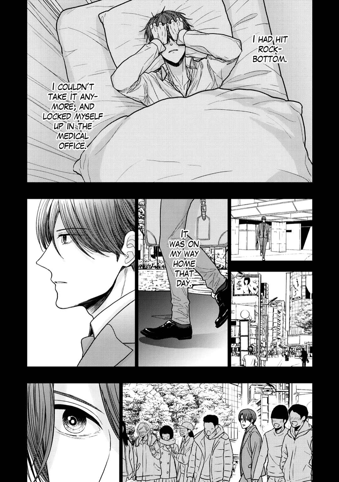 Page 11 Chapter 12 Himitsu Niwa Mukanai Syokugyou