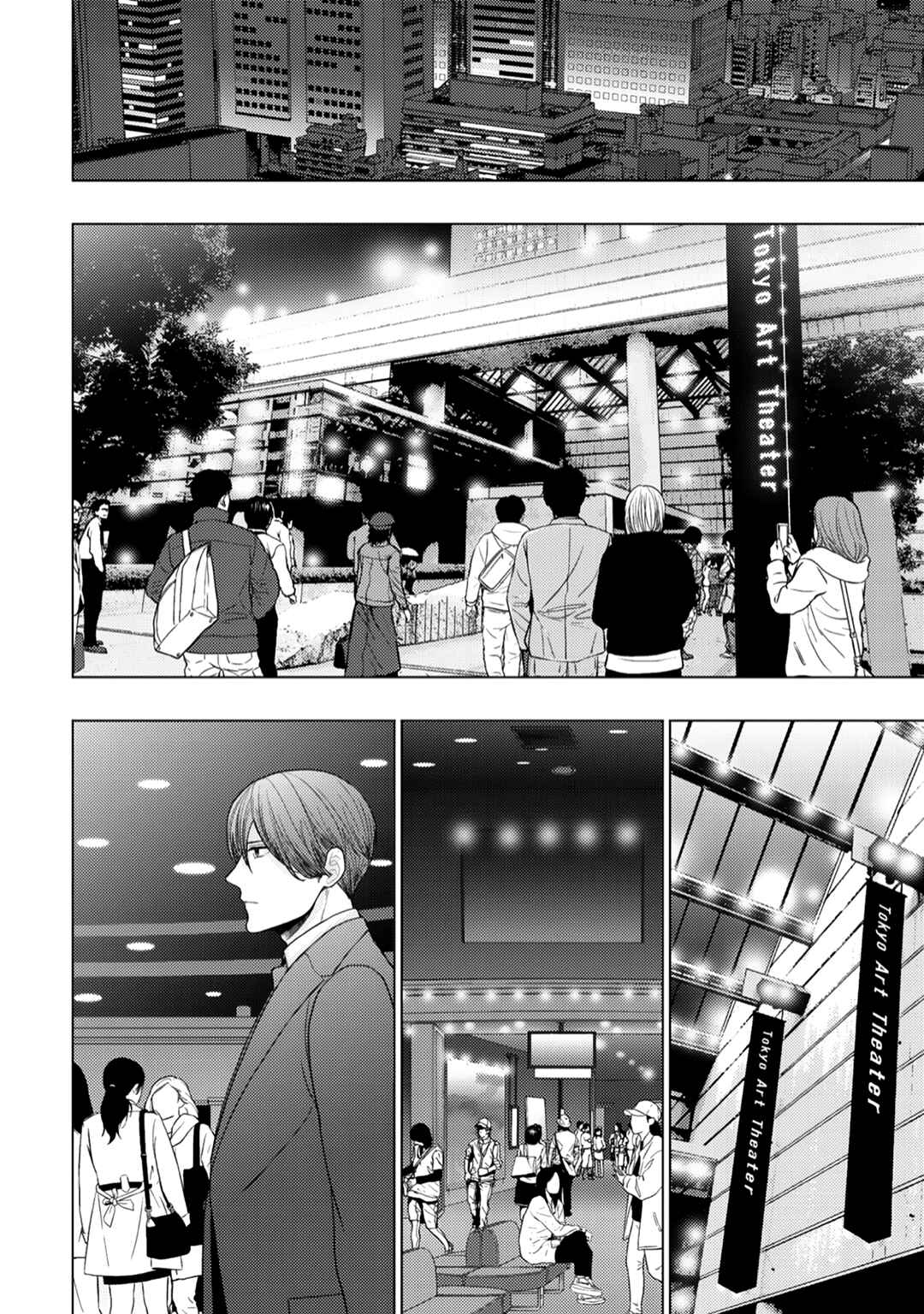 Page 22 Chapter 12 Himitsu Niwa Mukanai Syokugyou