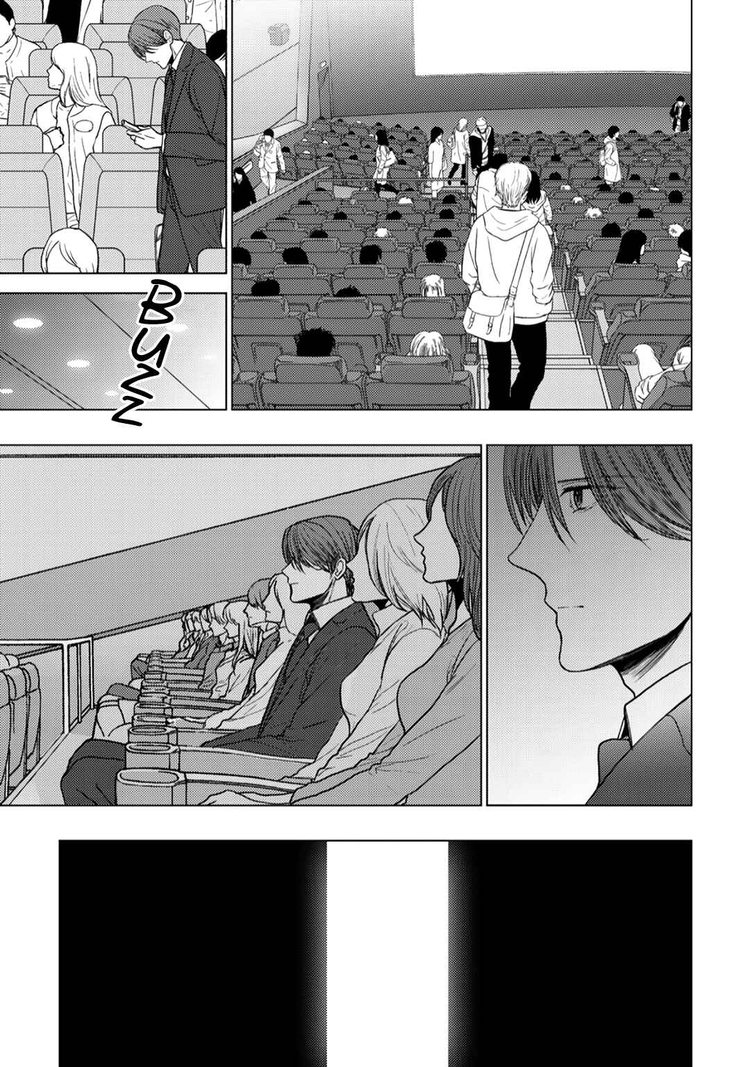 Page 23 Chapter 12 Himitsu Niwa Mukanai Syokugyou