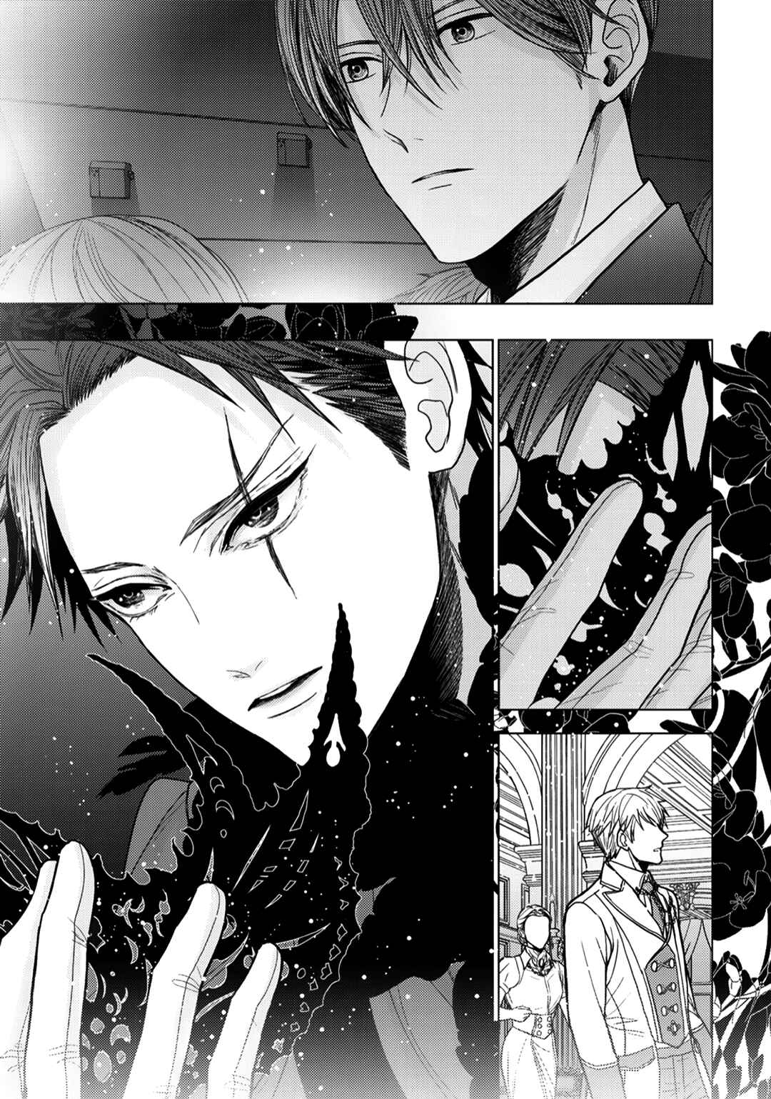 Page 25 Chapter 12 Himitsu Niwa Mukanai Syokugyou