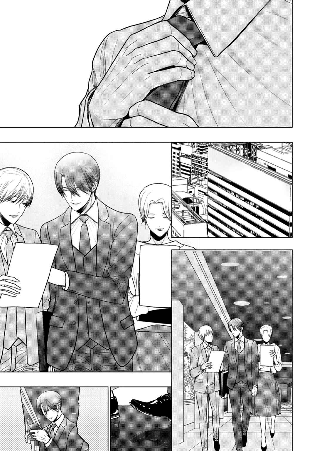 Page 5 Chapter 12 Himitsu Niwa Mukanai Syokugyou