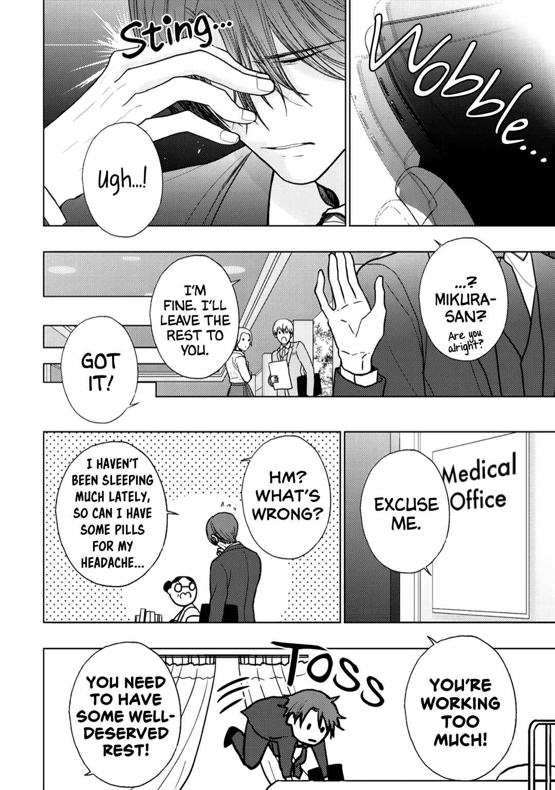 Page 6 Chapter 12 Himitsu Niwa Mukanai Syokugyou