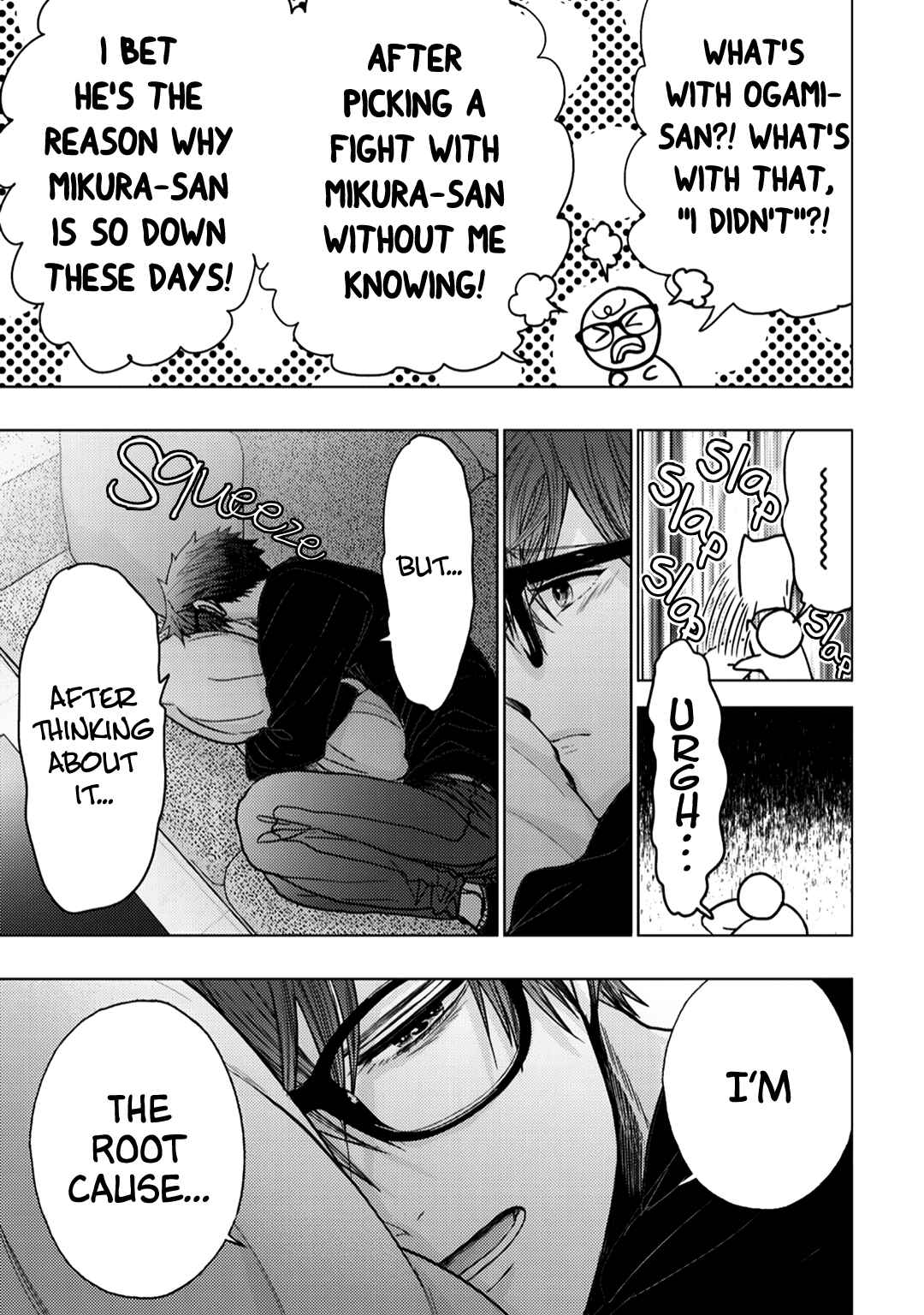 Page 12 Chapter 13 Himitsu Niwa Mukanai Syokugyou